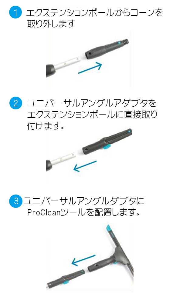 モアマン ユニバーサルアングルアダプター - エクステンションポール用オプションパーツ 01