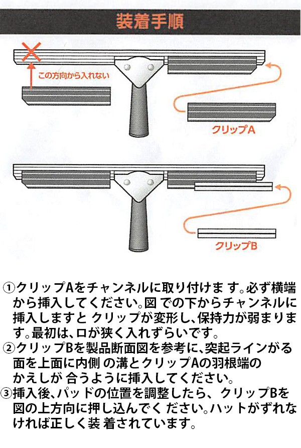 エトレ ハッスルズ Dクリップフリッパー エトレマイクロ 40cm 01