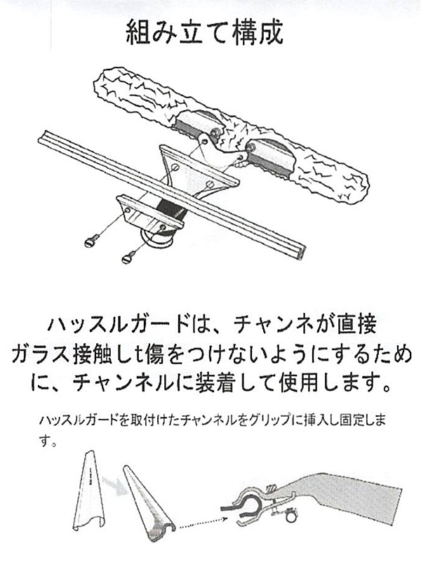 エトレ ハッスルズmini - 小窓清掃に最適！ 06