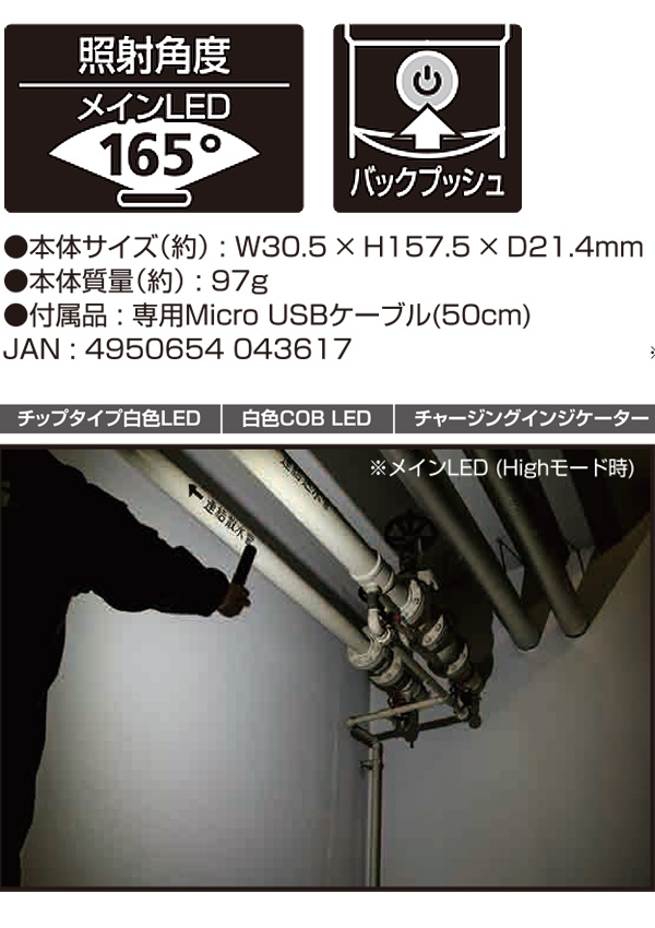 ■USB充電・耐塵・耐水（IP66準拠）＆2m落下耐久■GENTOS（ジェントス） GZ-011 - LED搭載充電式ワークライト（明るさ：150lm） 02