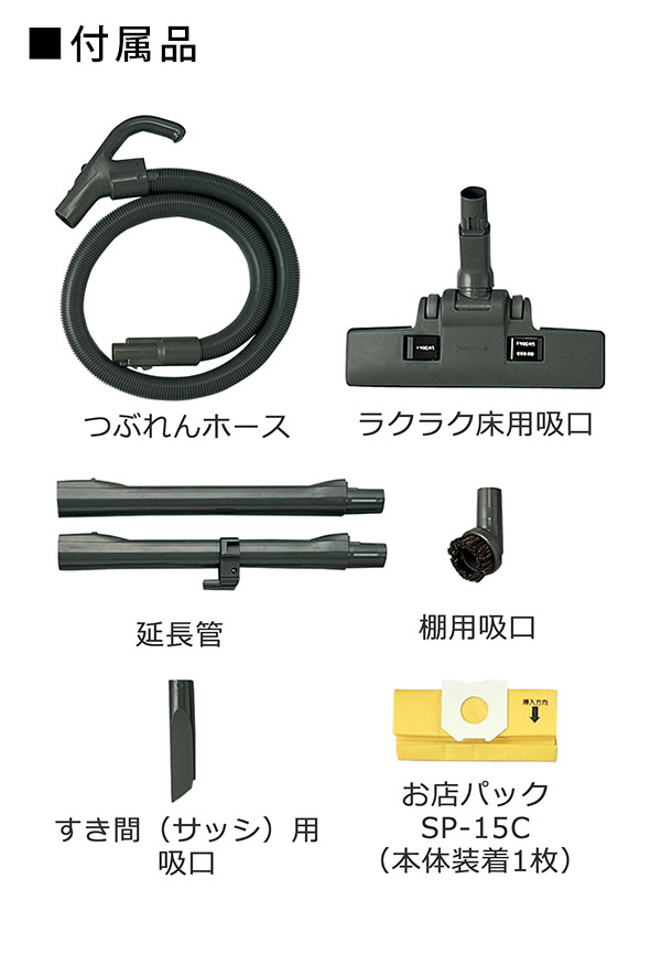 日立 CV-G3 - 店舗・業務用掃除機 [紙パック] 01