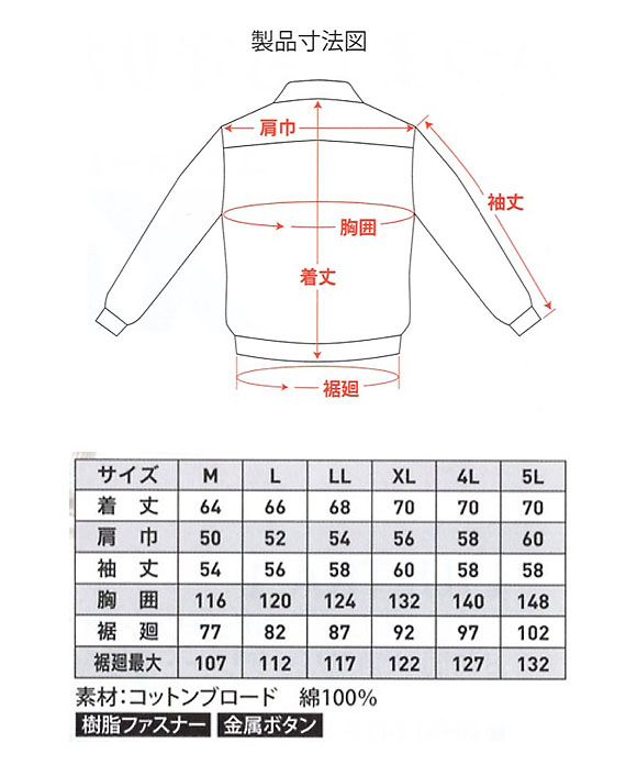  XEBEC ジーベック 空調服 KU91400 (ウェア+ファン+バッテリーセット) - シャープに着こなすハードデザインの小型ファン付き作業服