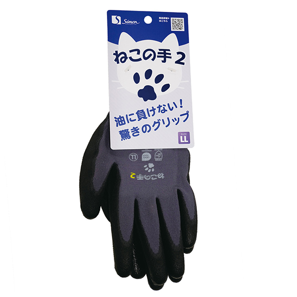 画像6: シモン ねこの手2 - 作業用グリップ手袋 (6)