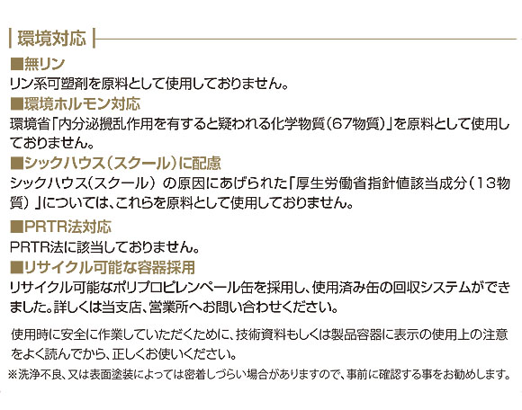 ユシロ ポリーズ ユシロンコート グロススペック27 [18L] - 超高濃度樹脂ワックス 03