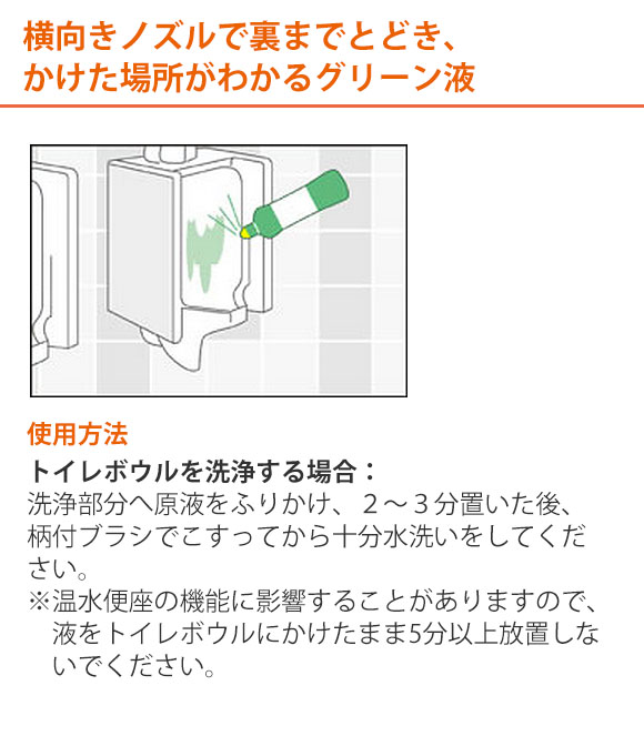 ユシロ ユシロン トイレクリーナー [800ml ×12] - トイレ用洗剤 02