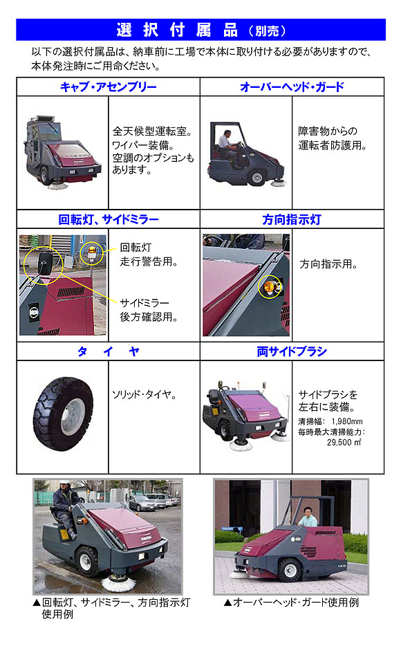 【リース契約可能】蔵王産業 アルマジロ AM9D-III【代引不可】08