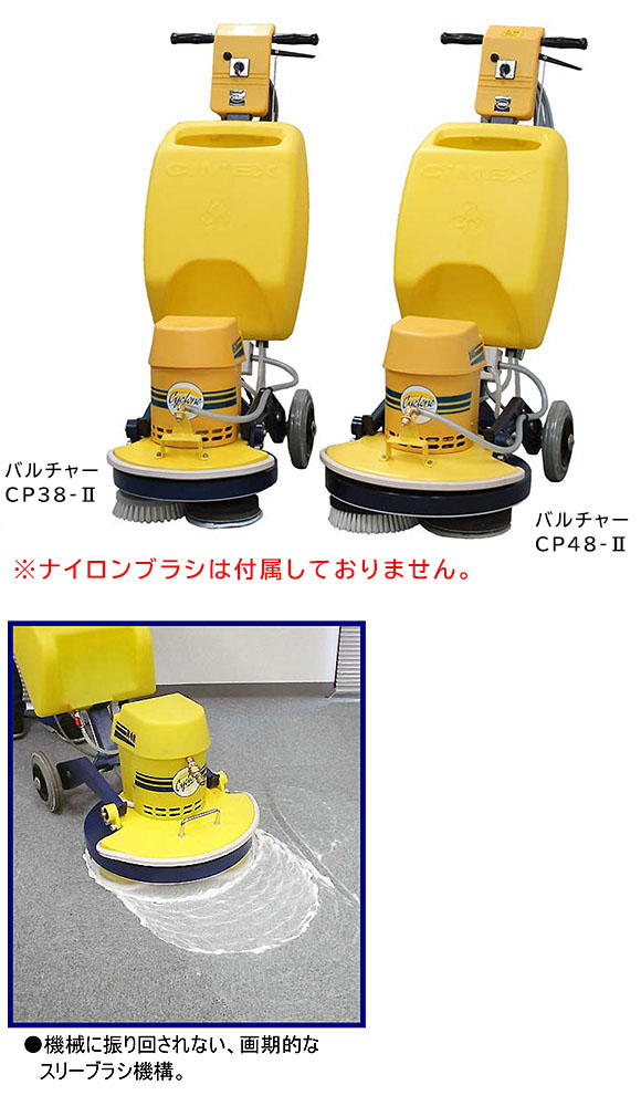 【リース契約可能】蔵王産業 スプレーバルチャーCR38SV-II【代引不可】02