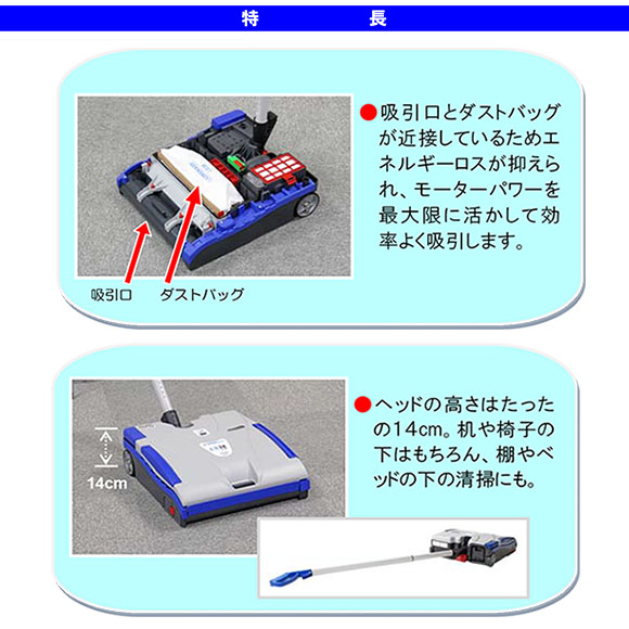 【リース契約可能】蔵王産業 ツインフォース LS38LI - リチウムイオン・バッテリー式 静音タイプ バキュームスイーパー 02