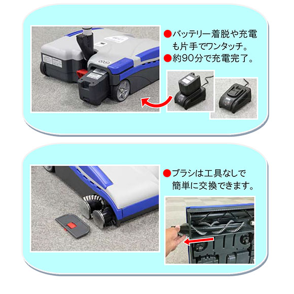 【リース契約可能】蔵王産業 ツインフォース LS38LI - リチウムイオン・バッテリー式 静音タイプ バキュームスイーパー 03