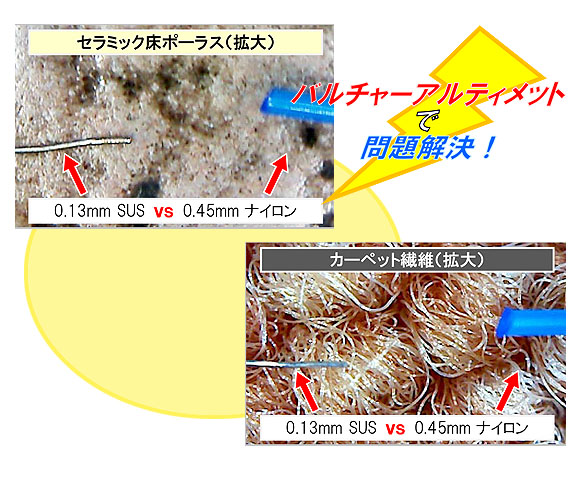 蔵王産業 アルティメットブラシ - バルチャー対応ブラシ 07