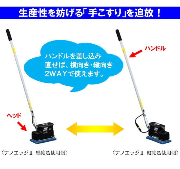 【リース契約可能】蔵王産業 ナノエッジ バッテリー 01