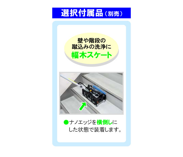 【リース契約可能】蔵王産業 ナノエッジ バッテリー 01