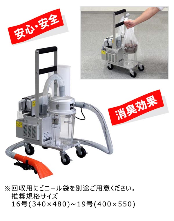 【リース契約可能】蔵王産業 スポリンバッテリーII -バッテリー式小型濯ぎ洗い機【代引不可】01