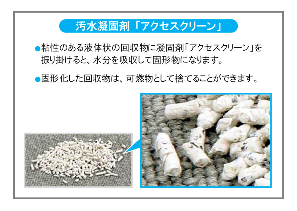 【リース契約可能】蔵王産業 スポリンバッテリーII -バッテリー式小型濯ぎ洗い機【代引不可】01