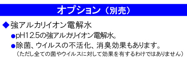 【リース契約可能】蔵王産業 スポリンバッテリーII -バッテリー式小型濯ぎ洗い機【代引不可】01