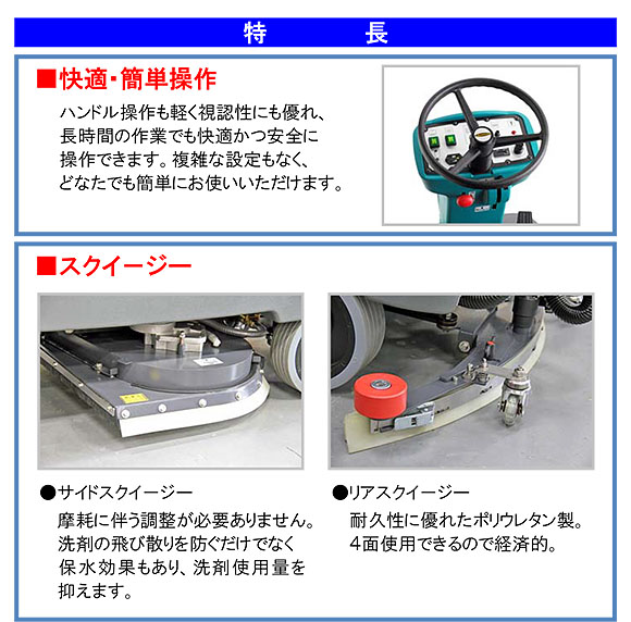 【リース契約可能】蔵王産業 スクラブメイト スクラブエース【代引不可】 03