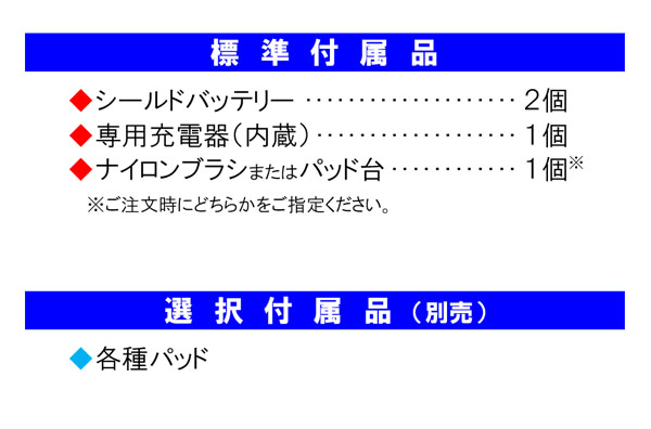 蔵王産業 スクラブメイト 510WBH 抗菌 - バッテリー駆動式 自動床洗浄機 商品詳細07