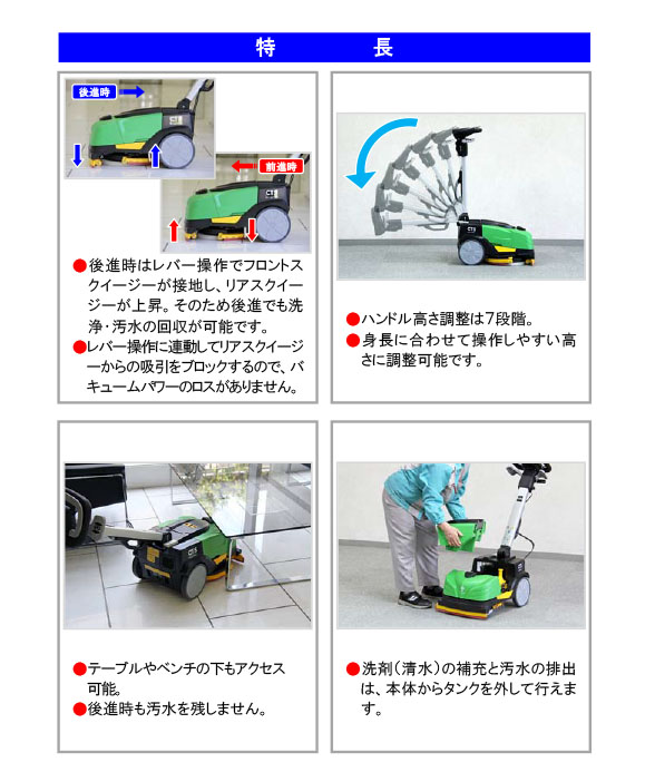 【リース契約可能】蔵王産業 スクラブメイトミニ280Li 02