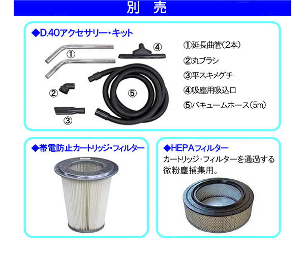 バックマンデルフィンD12-II商品詳細