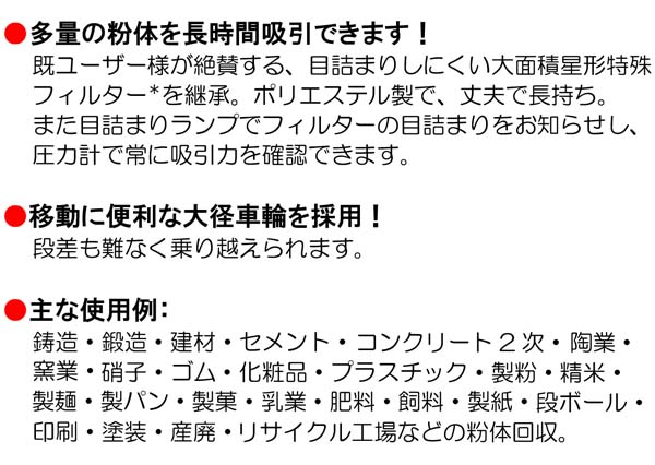 【リース契約可能】蔵王産業 バックマン デルフィンD22-II - 産業用真空掃除機【代引不可】商品詳細01