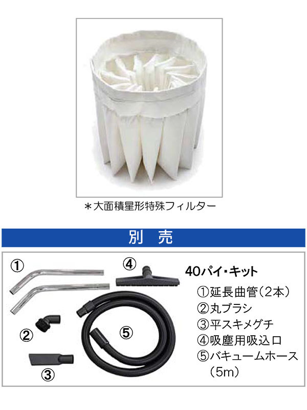 【リース契約可能】蔵王産業 バックマン デルフィンD22-II - 産業用真空掃除機【代引不可】商品詳細01