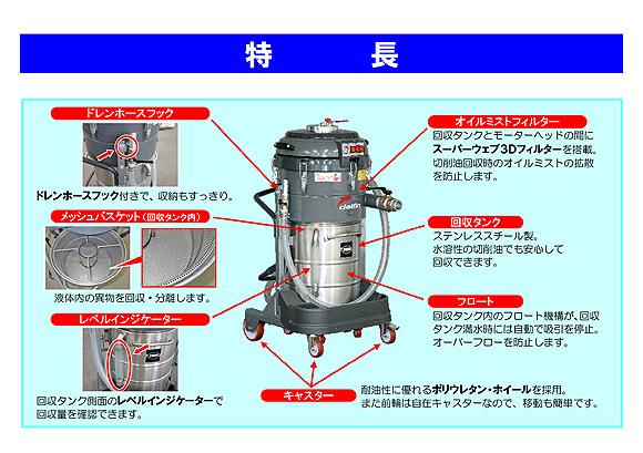 【リース契約可能】蔵王産業 蔵王産業 バックマン デルフィンD23 オイルセパレーター【代引不可】商品詳細02