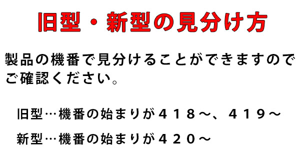 蔵王産業 バルチャーオービタル用 スプラッシュガード 01