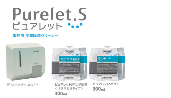 ディバーシー ピュアレットSパウチ消臭[300mL/消臭剤配合タイプ] - 業務用便座除菌クリーナー商品詳細01