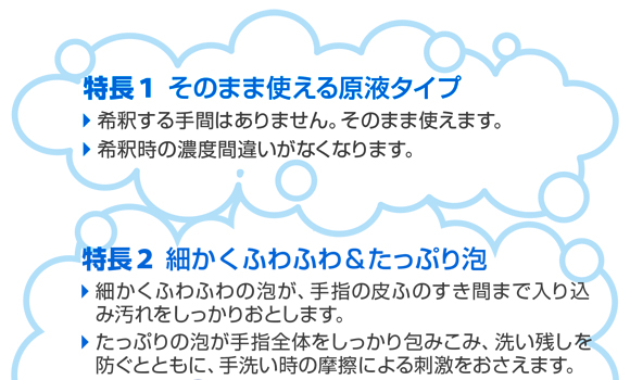 ディバーシー ハンドソーププラスF[5Lx2] - 業務用殺菌・消毒手洗い石けん商品詳細02