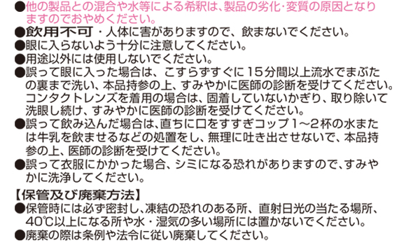 横浜油脂工業(リンダ) ハンドソープHP[18L] - 殺菌消毒薬用液体石ケン商品詳細03