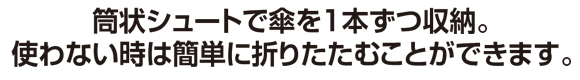 テラモト アーバン商品詳細01