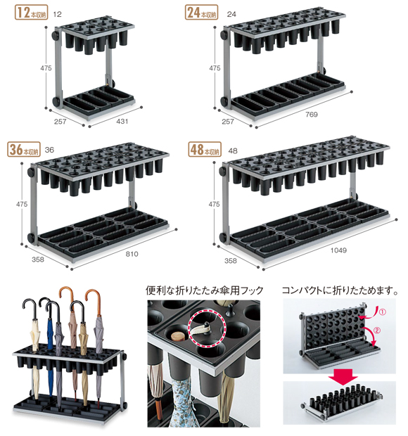 テラモト アーバン商品詳細02