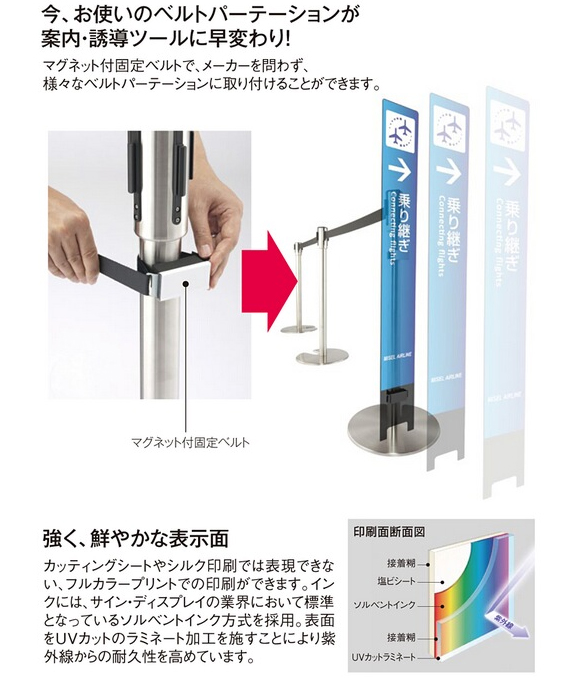 テラモト ポールメッセ【代引不可】商品詳細03