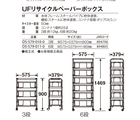 山崎産業 エコボックス - 左右の取っ手で持ち運びもラクなボックス 03