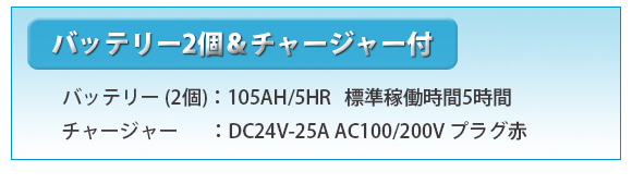 テナント 3540(V-WD-61B)ウェット/ドライ (乾湿両用) バキュームクリーナー（バッテリー2個/チャージャー付）商品詳細03