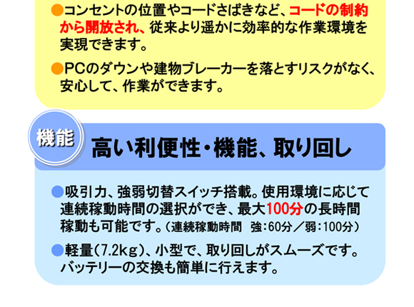 ペンギン マイティメイドＨＥＰＡ - 高性能リチウムイオンバッテリー搭載コードレスドライバキュームクリーナー商品詳細05