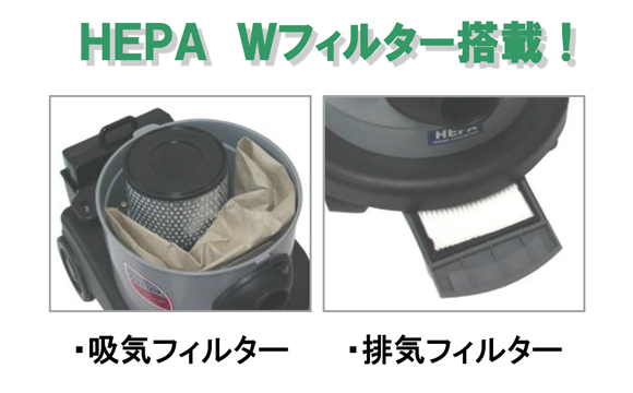 ペンギン マイティメイドＨＥＰＡ - 高性能リチウムイオンバッテリー搭載コードレスドライバキュームクリーナー商品詳細06