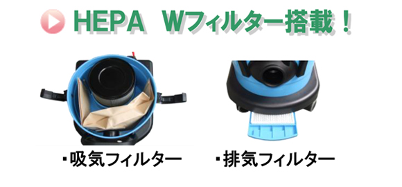 ペンギン FA15 Silenzio - HEPAフィルター搭載静音型ドライバキュームクリーナー商品詳細05