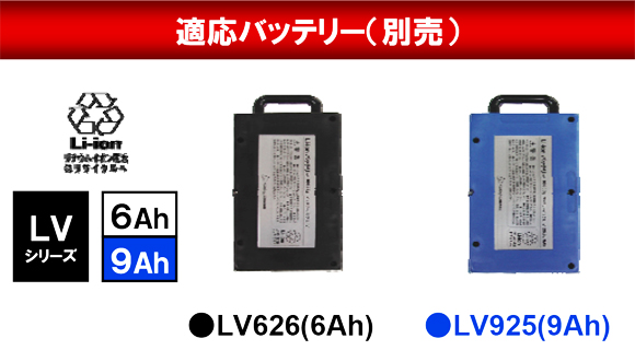 ペンギン WetVac H-12Li - ホース式Li-ionコードレスウエットバキューム