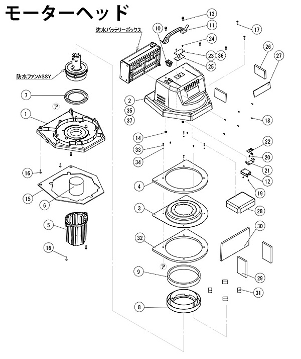 ペンギンワックス F-30Li用 モーターヘッドASSY01