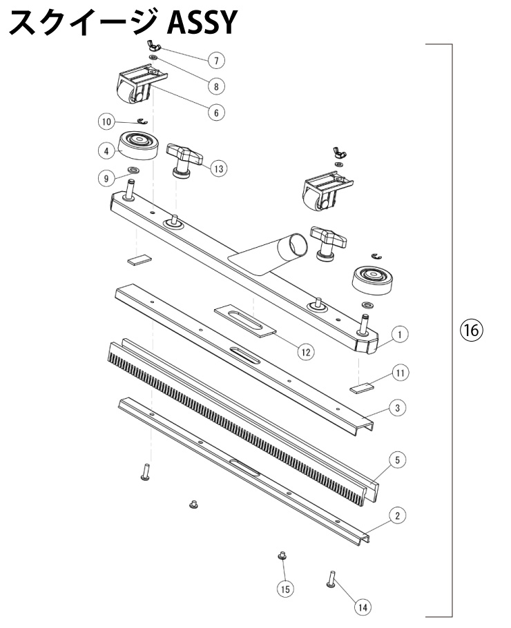 ペンギンワックス WetVac F-30Li用パーツ スクイージASSY