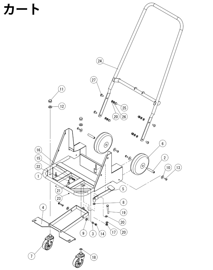 ペンギンワックス WetVac F-30Li用パーツ カート