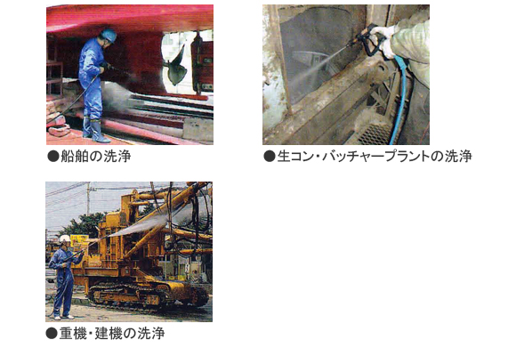 高圧少水量タイプ常温水高圧洗浄機 ジェットマンGCD1813【代引不可】商品詳細03