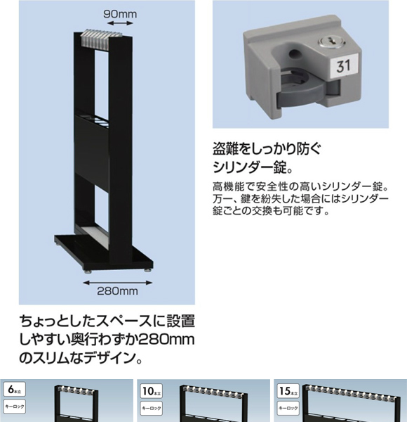 アンブラーS