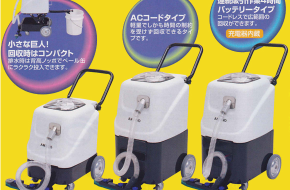 アマノ W-40