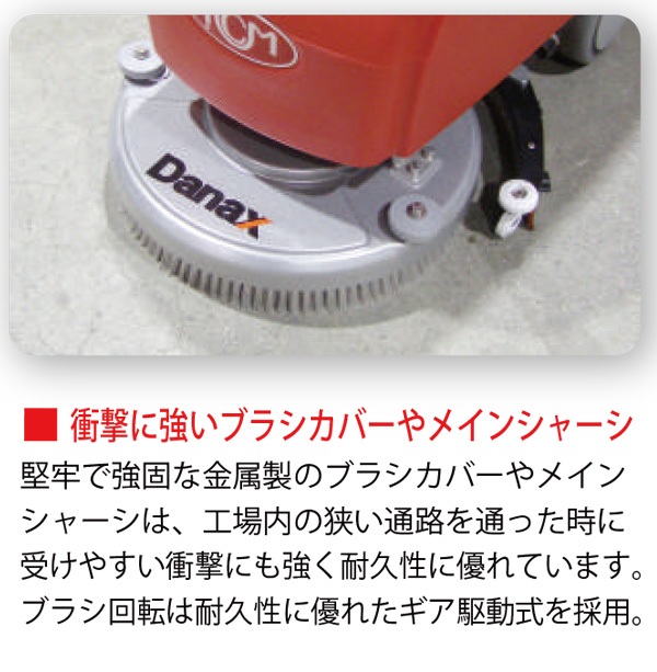 【リース契約可能】日本クランツレ BIT - 業務用 バッテリータイプ 手押し式自動床洗浄機【代引不可】