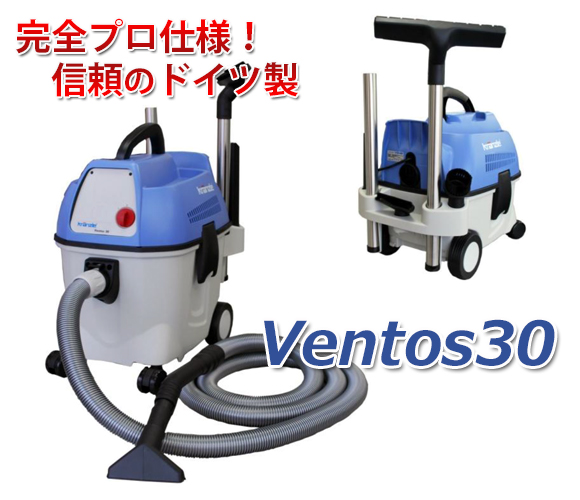 日本クランツレ ベントス30 - 業務用乾湿両用バキュームクリーナー商品詳細01