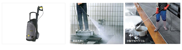 ■年末大掃除キャンペーン特別価格■ケルヒャー HD4/8C - 業務用冷水高圧洗浄機商品詳細03