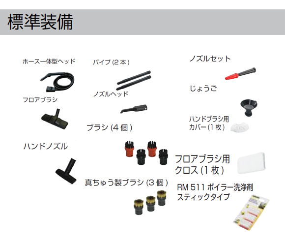 ケルヒャーDE 4002 プラス商品詳細05