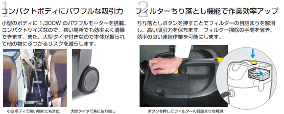 ケルヒャーNT35/1Ap商品詳細04